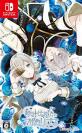 2020年代の絶対に外せない人気作品ランキング・人気投票　5位　時計仕掛けのアポカリプスの画像