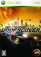 ファンが選ぶベストニード・フォー・スピード:歴代ゲームランキング・人気投票 5位 NFS アンダーカバーの画像