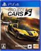 PS4人気ゲームを決める!ランキング・人気投票 6位 Project CARS 3の画像