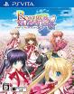PSVitaの最高傑作を決定!人気作品ランキング・人気投票 1位 Rewrite Harvest festa!の画像