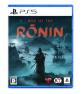 2020年代のゲーム人気投票!あなたの一票が結果を変える!・ランキング 11位 Rise of the Roninの画像