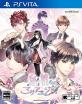 PSVita女性向け恋愛アドベンチャー人気作品ランキング・人気投票 2位 鳥籠のマリアージュの画像