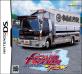 Genterpriseゲーム総選挙|思い出のゲームタイトルが1位に!・人気投票&ランキング 6位 グランドトラッカー・アニキの画像