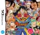 2010年代DS名作大集合！あなたの人気投票結果発表！・ランキング　10位　ワンピース ギガントバトル2の画像