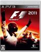 コードマスターズの神ゲー投票！ゲーム作品ランキング・人気投票　8位　F1 2011の画像