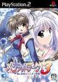 キッドファン必見！歴代ゲーム作品人気投票ランキング　5位　メンアットワーク3の画像