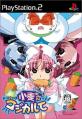 キッドファン必見！歴代ゲーム作品人気投票ランキング　7位　ナースウィッチ小麦ちゃん マジカルての画像