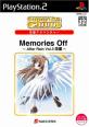 キッドファン必見！歴代ゲーム作品人気投票ランキング　8位　Memories Off After Rain Vol.3 卒業の画像
