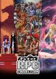 エディアのゲームで一番好きなのはどれ?人気ゲームランキング開催!・人気投票 10位 テレネット RPG コレクションの画像