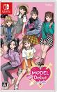 ファンの熱き想いをランキングに!モデルデビュー ニコラ 作品人気投票 4位 MODEL Debut #nicolaの画像