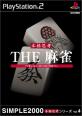 2000年代麻雀ゲーム総選挙!人気作品ランキング・人気投票 7位 THE 麻雀の画像