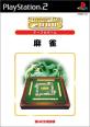 2000年代麻雀ゲーム総選挙!人気作品ランキング・人気投票 10位 麻雀の画像