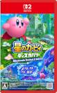 Switch2人気作を決める!投票結果発表!・ランキング 3位 星のカービィ ディスカバリー + スターリーワールドの画像