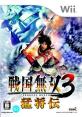2010年代タクティカルアクション人気投票結果!・ランキング 7位 戦国無双3 猛将伝の画像