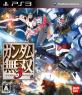 2010年代タクティカルアクション人気投票結果!・ランキング 10位 ガンダム無双3の画像