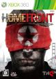 Xbox360ファン必見！人気作品ランキング・人気投票　8位　HOMEFRONTの画像