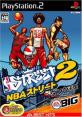 ストリートバスケ熱狂投票！人気作品ランキング　1位　NBAストリート2 ダンク天国の画像
