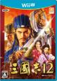 どの三國志が一番楽しい?三國志シリーズゲーム作品人気投票結果発表・ランキング 4位 三國志12の画像