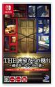 Switchファン必見!2023年人気作品ランキング・人気投票 4位 THE 密室からの脱出 ~運命をつなぐ35の謎~の画像