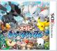 2010年代3DS人気作品ランキング決定戦!・人気投票 11位 スーパーポケモンスクランブルの画像