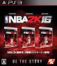 PS3バスケゲーム究極人気作品ランキング!・人気投票 8位 NBA 2K16の画像