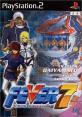 2000年代のゲーム総選挙!人気作品ランキング・人気投票 7位 FEVER7の画像