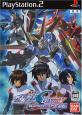 2000年代のゲーム総選挙!人気作品ランキング・人気投票 8位 ガンダムSEED DESTINYの画像