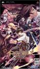 2000年代PSP名作!人気作品ランキング・人気投票 6位 イーディス メモリーズの画像