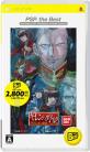 2000年代PSP名作!人気作品ランキング・人気投票 8位 ギレンの野望 アクシズの脅威の画像