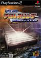 2000年代プロレスゲーム人気投票結果！・ランキング　6位　オンラインプロレスリングの画像