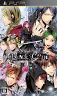 ファンタジー恋愛アドベンチャー人気作品ランキング・人気投票　2位　BLACK CODEの画像
