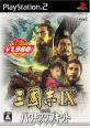 心熱くなるPS2名作・人気投票結果・ランキング　11位　三國志9 パワーアップキットの画像
