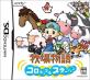 心温まるほのぼの生活ゲーム人気投票結果・ランキング　6位　牧場物語 コロボックルステーションの画像