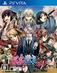 dramaticcreateのゲームで一番好きなのはどれ?人気ゲームランキング開催!・人気投票 4位 桜花裁き 斬の画像