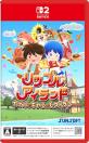 Switch2人気作品ランキング！ファン必見の結果発表・人気投票　3位　リップルアイランドの画像