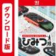 Switch2人気作品ランキング！ファン必見の結果発表・人気投票　7位　NINTENDO SWITCH 2 のひみつ展の画像