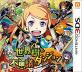 熱い3DSファン投票!最強 人気作品 ランキング 8位 世界樹と不思議のダンジョンの画像