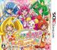 熱い3DSファン投票!最強 人気作品 ランキング 9位 スマイルプリキュア! レッツゴー! メルヘンワールドの画像