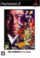 最高の悪代官はこれだ!シリーズゲーム人気ランキング・人気投票 4位 悪代官3の画像