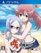 2010年代の名作決定戦!人気作品ランキング・人気投票 1位 咲-Saki-全国編Plusの画像
