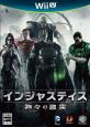 2010年代WiiU人気作品ランキング！・人気投票　2位　インジャスティス 神々の激突の画像