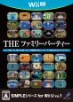 2010年代WiiU人気作品ランキング！・人気投票　3位　THE ファミリーパーティーの画像