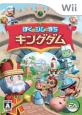 あなたが選ぶベストオブぼくとシムのまち!作品人気投票実施!・ランキング 5位 ぼくとシムのまち キングダムの画像