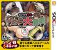 2010年代パズルゲーム人気投票結果！・ランキング　7位　おさわり探偵 なめこ大繁殖の画像