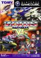 トミーの名作ゲーム、みんなで選ぶ人気ゲーム作品投票ランキング　2位　ZOIDS VS(ゾイドバーサス)の画像