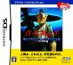 女神転生シリーズ:最高のゲームはどれ?人気投票開催!・ランキング 5位 真・女神転生 STRANGE JOURNEYの画像