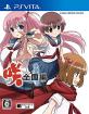 加賀クリエイトのベストゲームはこれだ！人気ゲーム投票開催！・ランキング　5位　咲-Saki-全国編の画像
