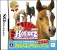 2000年代のペット育成シミュ人気投票結果!・ランキング 4位 Petz Horsez ホースズの画像