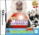 2000年代のペット育成シミュ人気投票結果!・ランキング 6位 Petz Monkeyz モンキーズの画像