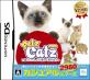 2000年代のペット育成シミュ人気投票結果!・ランキング 7位 Petz Catz キャッツの画像